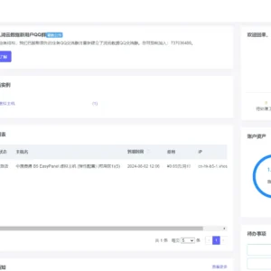 氧Cube：智简魔方财务系统主题模板